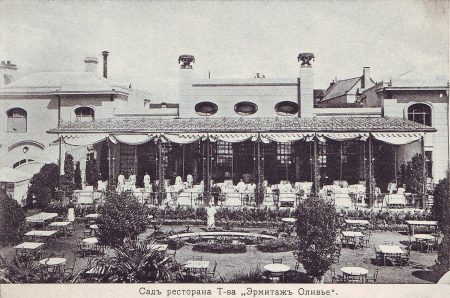 Le jardin du restaurant de l'Ermitage