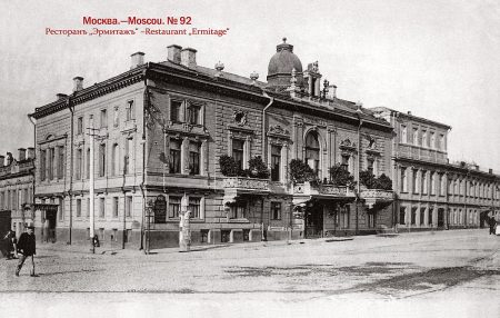 Le restaurant de l'Ermitage en 1910